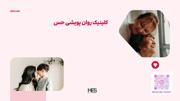 مادر به اندازه کافی خوب