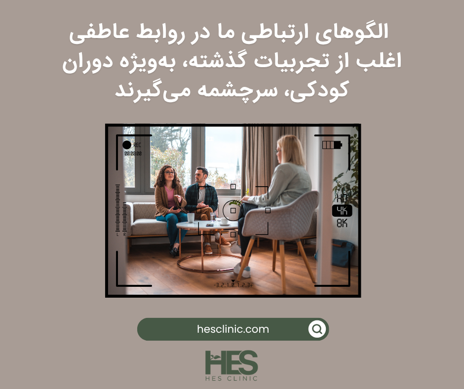 بهترین زوج درمانگر در ایران