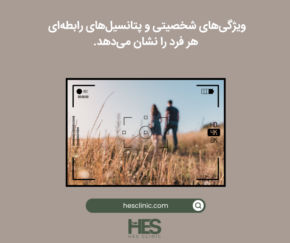 مزایای استفاده از تست سواپ در مشاوره پیش از ازدواج